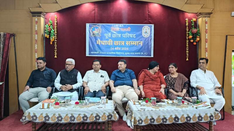 Saraswati Higher Sec. School Krishna Nagar Satna